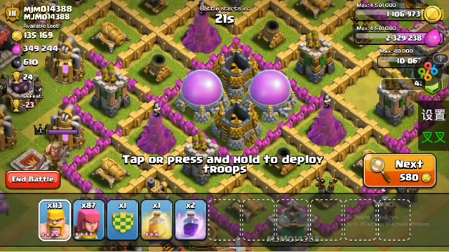 clash of clans 6.186.3 hack