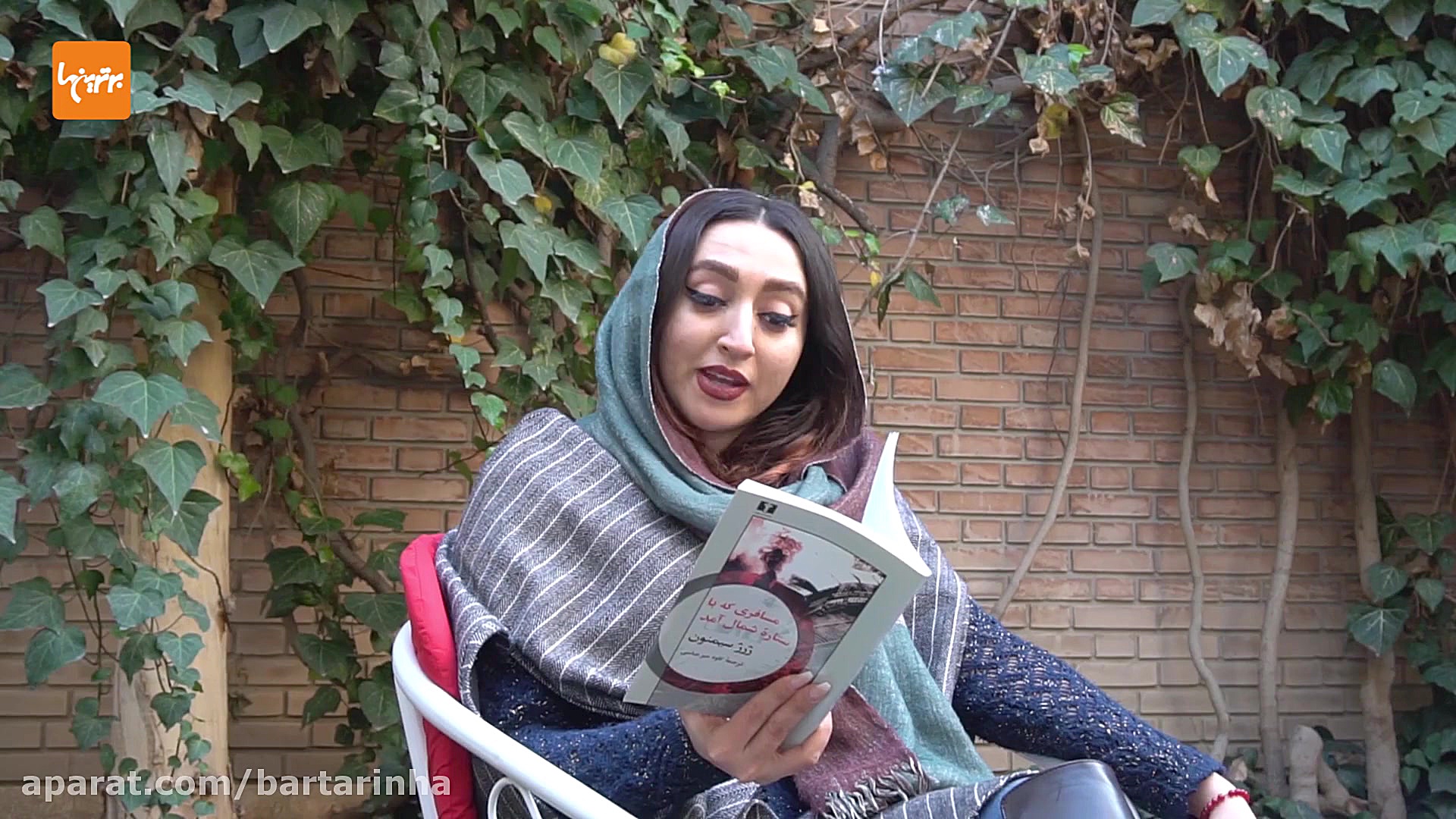 لاله زار؛ از موزیک شنیدنی رستا...