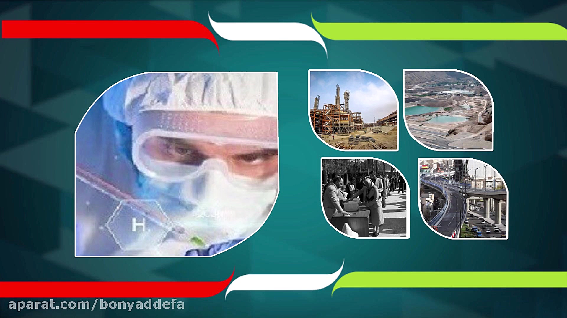 تیزر نمایشگاه ملی دستاوردهای ا...