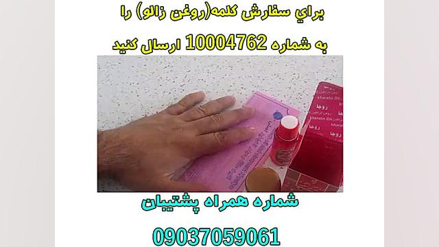 بزرگ کردن و سفت کردن آلت با رو...