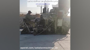 دستگاه بلوک زن ، دستگاه بلوک ز...