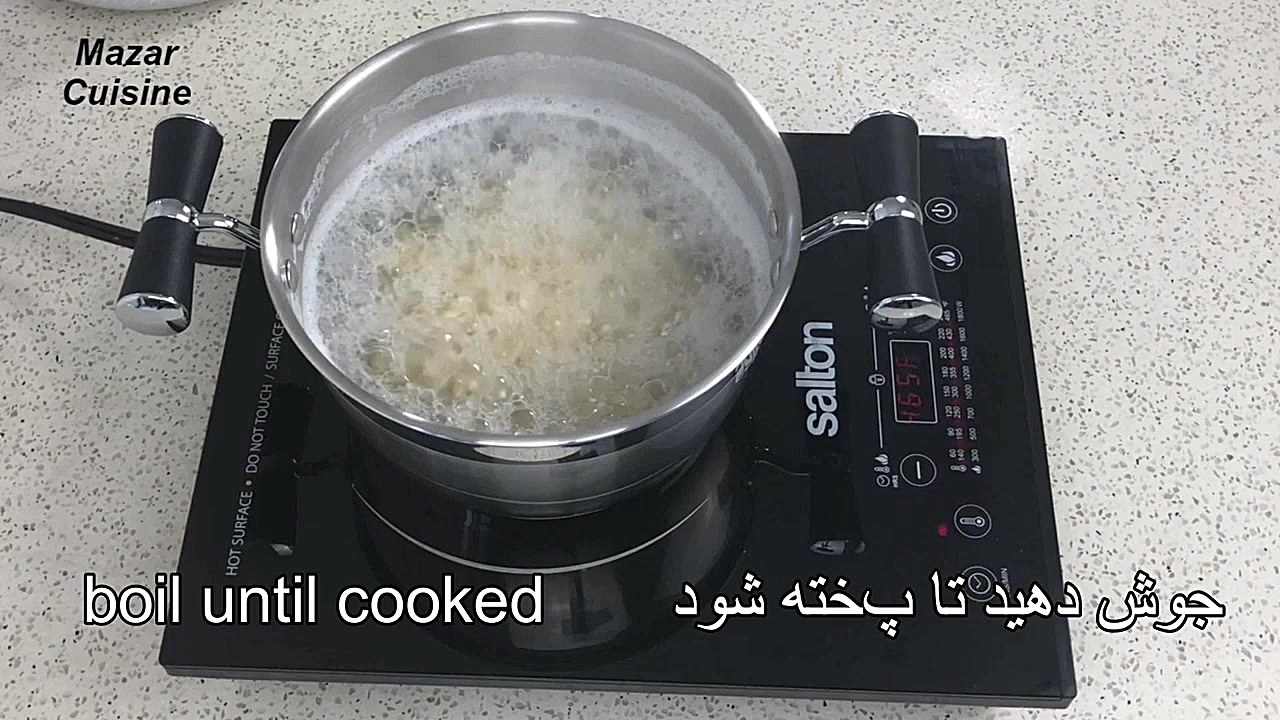 ماکارونی یا مکرونی افغانی Afgh...