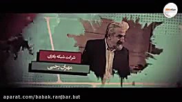 فیلم سینمایی ما خیلی باحالیم