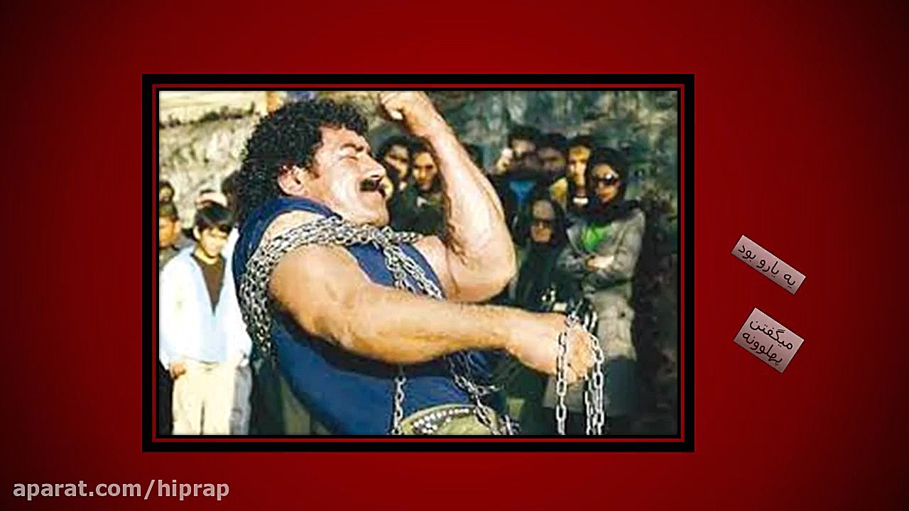 تکست گرافی خفن مستی علی سورنا