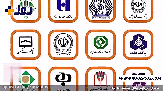 ماجرای رزمایش قطع اینترنت چه ب...