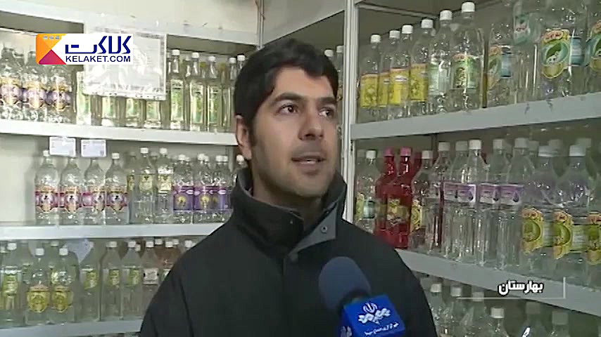 پلمپ کارگاه تولید داروهای گیاه...