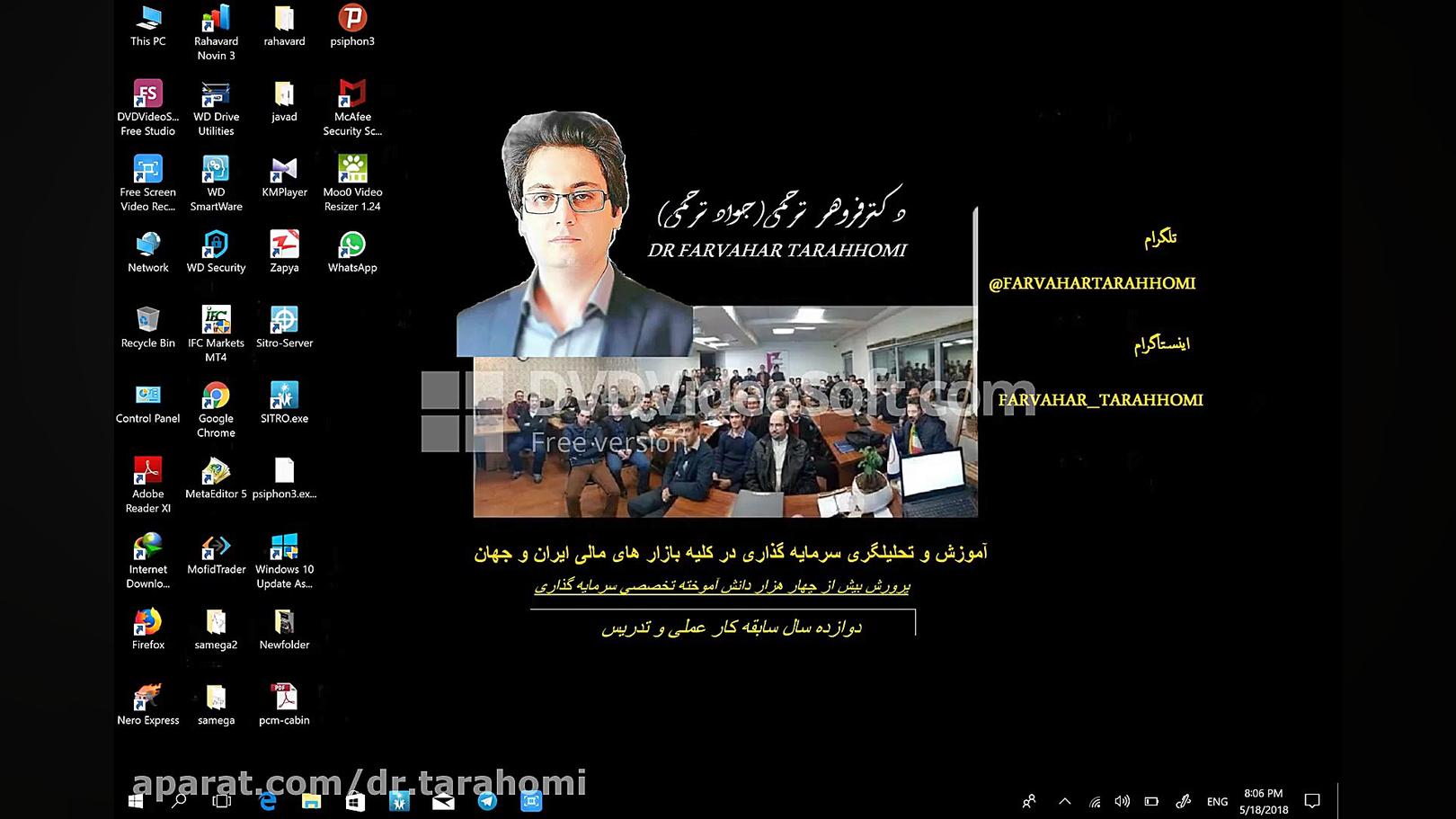 آموزش امواج الیوت قسمت پنجم