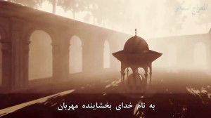 به نام خداوند رنگین کمان خداون...