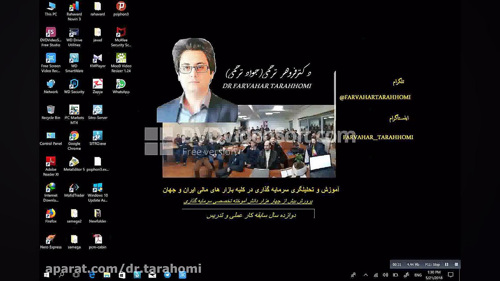 آموزش امواج الیوت قسمت هفتم