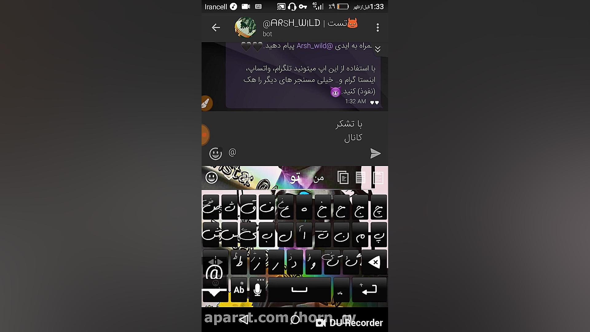 هک پیام و تماس تلفن دیگران