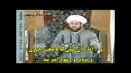برادران اهل سنت ببینند، اعتراف...
