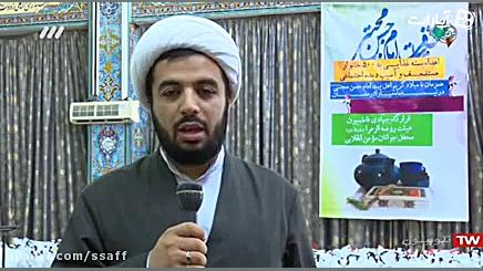 مستند ضیافت نیمه رمضان از شبکه...