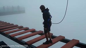 راه رفتن در ارتفاع