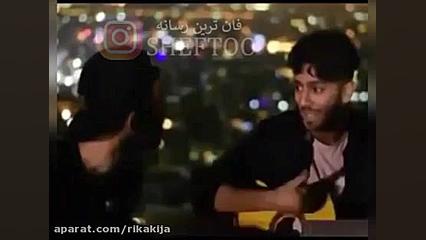 سیگاری گاری گاری بنگ بنگ بنگ