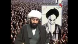 ا shia شیعه انقلاب ایران در آی...