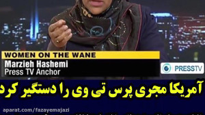 موج های فضای مجازی 1