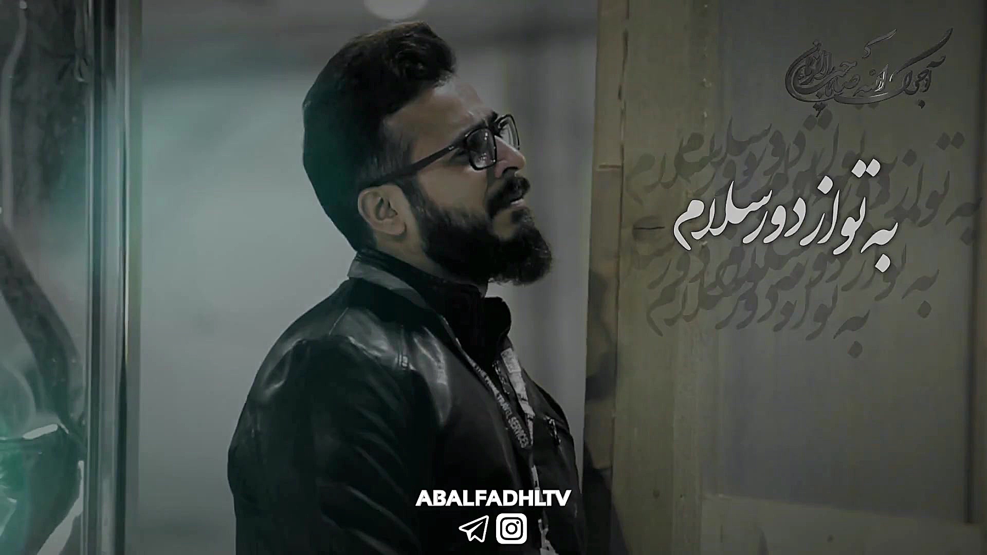 کلیپ بسیار زیبای به تو از دور...