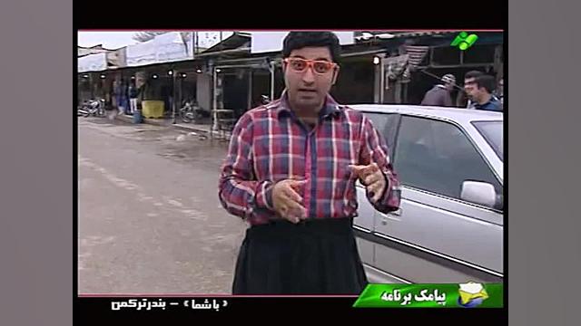 ترکمن های بندر ترکمن: استان گل...