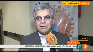 حذف دفترچه های درمان تامین اجت...