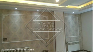 گچبری،گچبری پیش ساخته سلطنتی