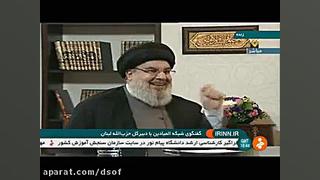 سیدحسن نصرالله: نمی خواهیم اطل...