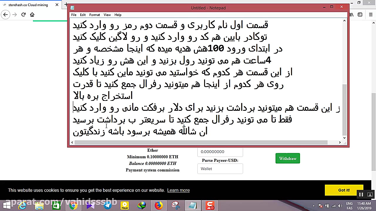 دوج کوین و بیت کوین و لایت کوی...