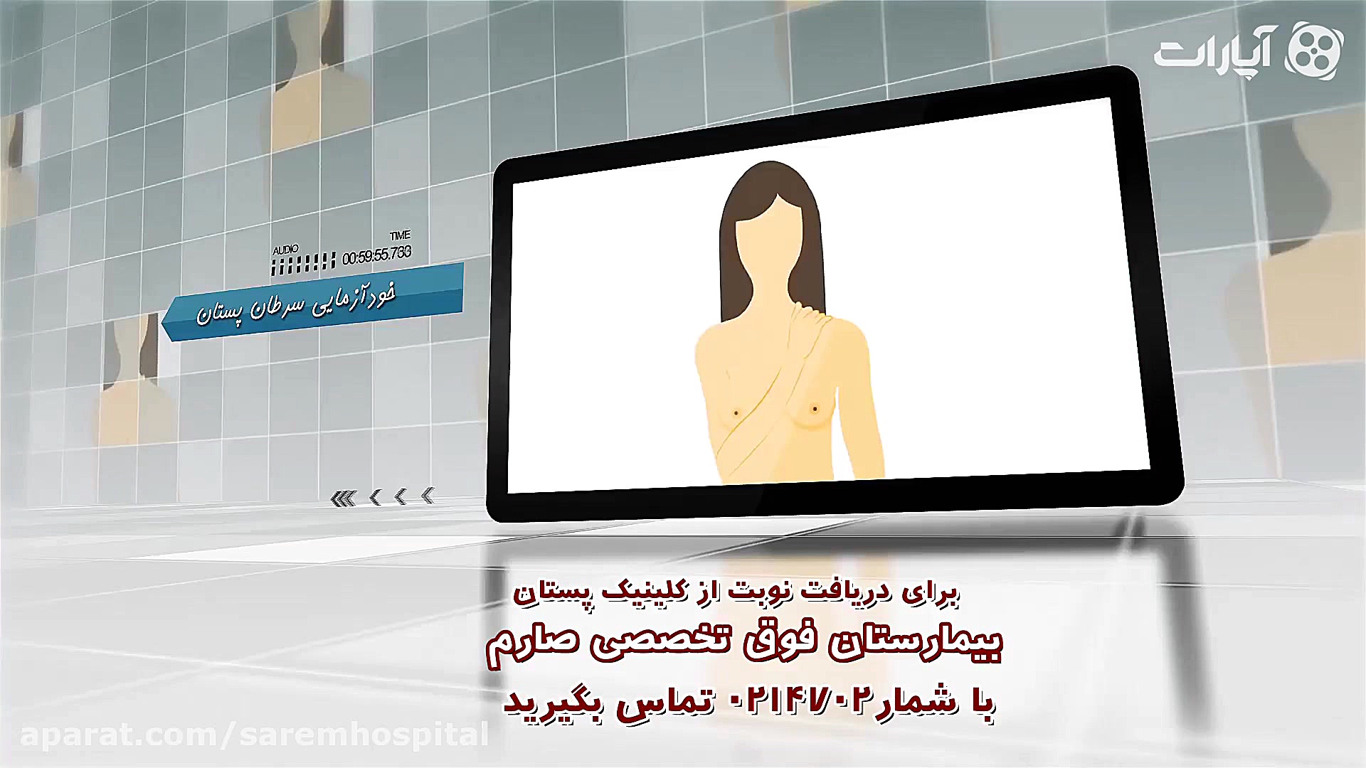 راه های جلوگیری از سرطان سینه...