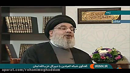 دبیرکل حزب الله لبنان: اگر صهی...