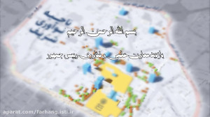 بازدید دکتر ستاری و شهردار تهر...