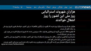 انگلیسی ها سه قرن پیش با بومیا...