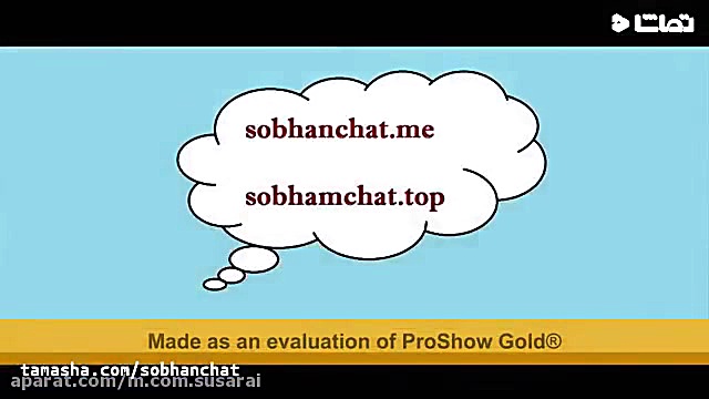 چت روم چت به چت