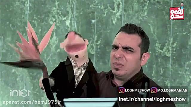 دابسمش لقمه شو  یه لقمه گلبارو...