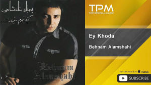 Behnam Alamshahi  Ey Khoda ( ب...
