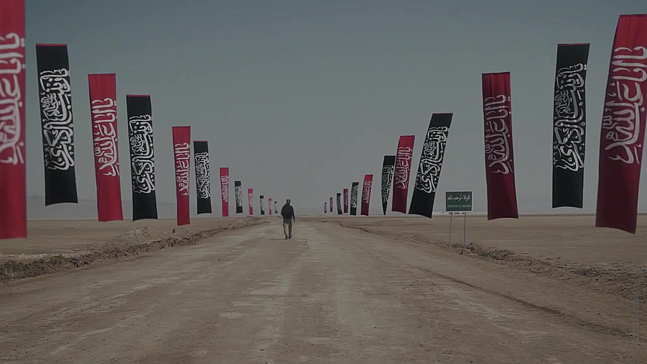 روزشمار اربعین 96  3 روز مانده