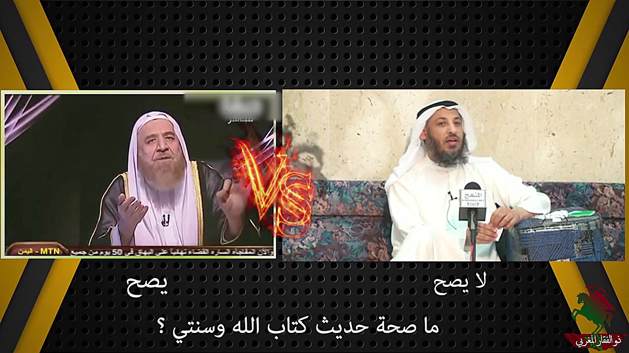 يجلدون بعضهم البعض (4): عثمان...