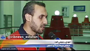 آب به زاینده رود رسید زاینده ر...