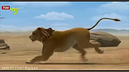 ماجراهای دینو  دینو مجسمه ساز...