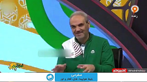 کی روش خطاب به خبرنگار تو بايد...