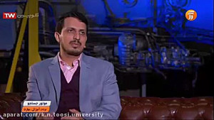 برنامه موتور جستجو با حضور دکت...