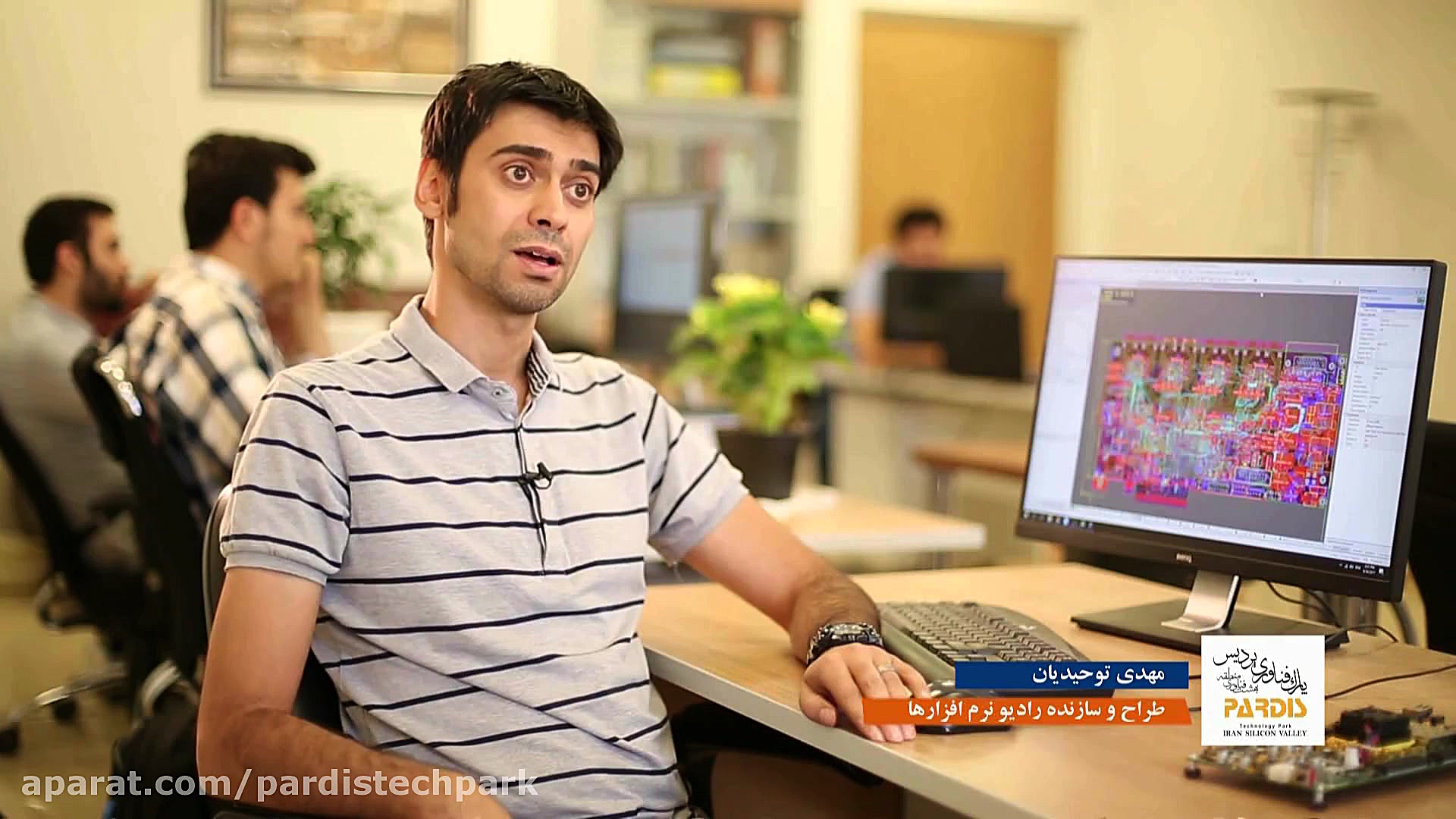 معرفی پارک فناوری پردیس