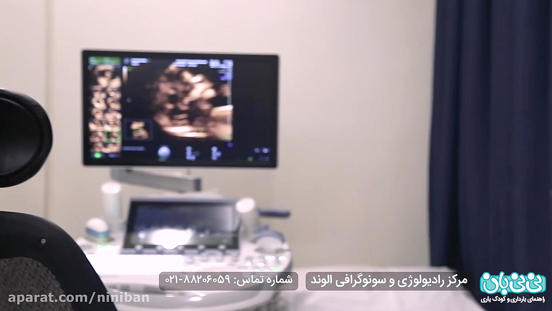 نی نی بان  اولین سونوگرافی بار...