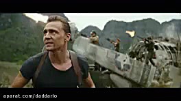 گونگ جزیره جمجمه