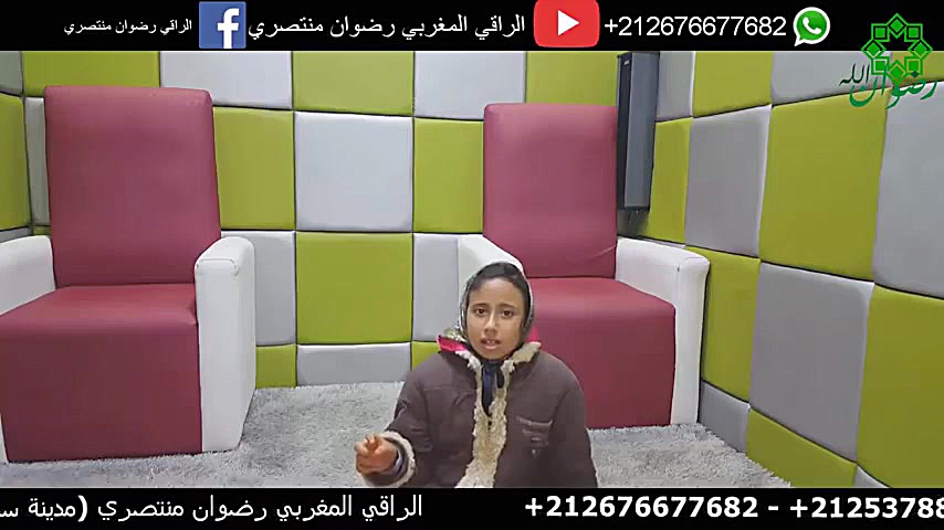 باطل کردن طلسم جادو اخراج موکل...