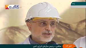 توضیحات صالحی درباره ارسال محم...