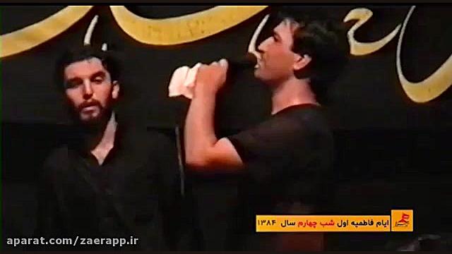 مداحی قدیمی از مرحوم سید جواد...