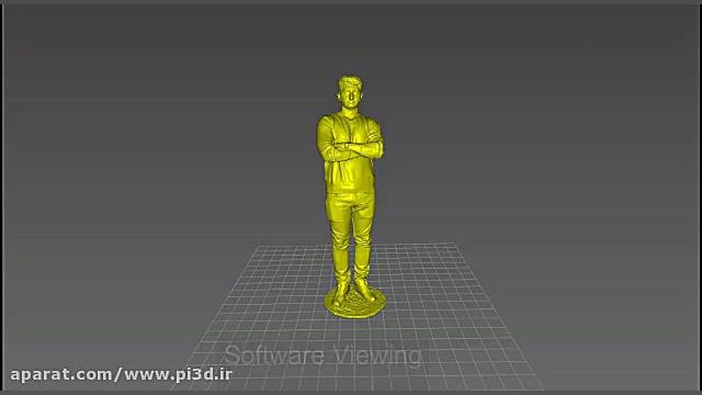 اسکنر سه بعدی کل بدن