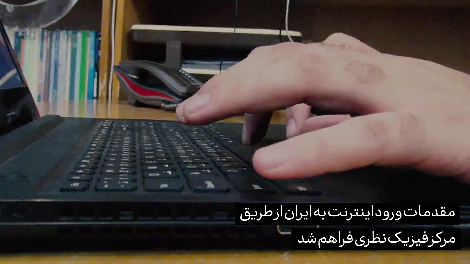 فضای مجازی، استفاده حقیقی | آی...