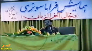 دیدگاه شرم اور یهود در مورد خد...