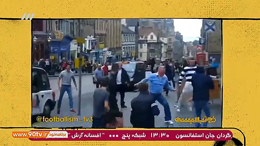 فوتبالیسم نگاهی به تفاوت بین ل...