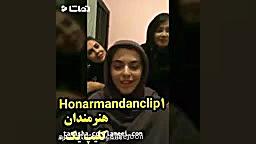كليپ ديده نشده از ريحانه پارسا